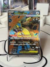 Mega Kangaskhan ex 080/063 M1s: Mega Symphonia Holo (Japanese) for