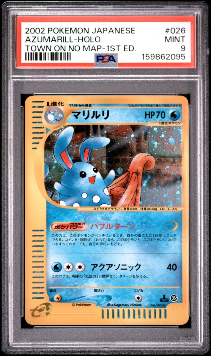 Azumarill 026/092 The Town on No Map for sale | eBay