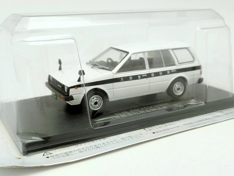 Nissan 1:43 Diecast & Toy Vans for sale - eBay