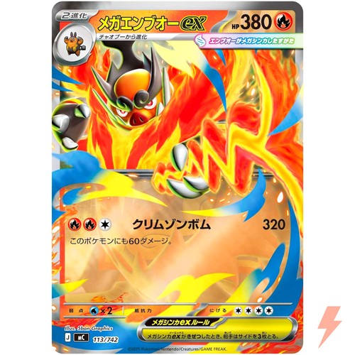 Mega Emboar ex 113/742 MC Start Deck 100 Battle Collection Pokemon Card Japanese