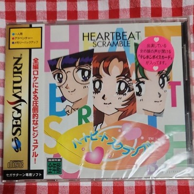 Factory Sealed SEGA Saturn Heartbeat Scramble