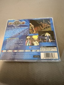Evolution 2: Far Off Promise (Sega Dreamcast, 2000)