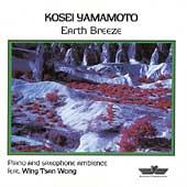 KOSEI YAMAMOTO EARTH BREEZE NEW CD 31397525425| eBay