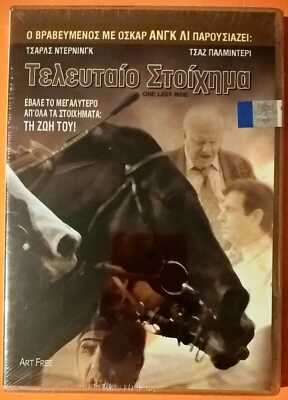 One Last Ride 2004 DVD Region 2 Drama 4:3 Full Frame Cupo Davi