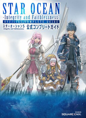 STAR OCEAN Integrity and Faithlessness Official Guide Book / from Japan