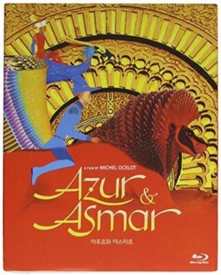 AZUR AND ASMAR - THE PRINCES' QUEST NEW BLU-RAY