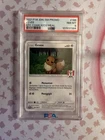 INDONESIAN SM PROMO KFC CHAKI KIDS MEAL #186 EEVEE PSA 8 2021 POKEMON TCG