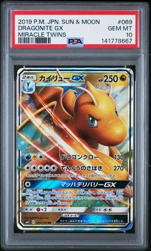 2019 POKEMON JPN SUN & MOON MIRACLE TWINS #069 DRAGONITE GX PSA 10