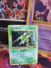 Pokemon Card Card Sichlor Scyther Jungle Jungle 1997 Holo Wotc Japanese Good