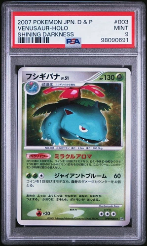 PSA 9 MINT  Venusaur Holo Rare Shining Darkness DPBP#003 Pokémon Japanese Clean