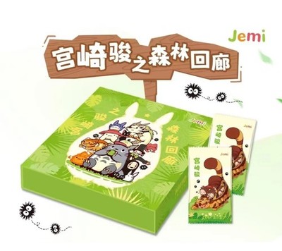 Hayao Miyazaki Forrest Corridor - Ghibli - Display - Aniame CCG