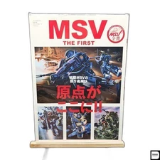 Msv Mobile Suit Variation The First Art Guide Book Japanese