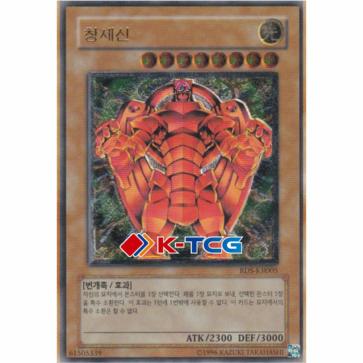 the creator yugioh card price Amazon.com: Yu-Gi-Oh! - The Creator (EEN-ENSE2) - Elemental Energy -  Limited Edition main image 1
