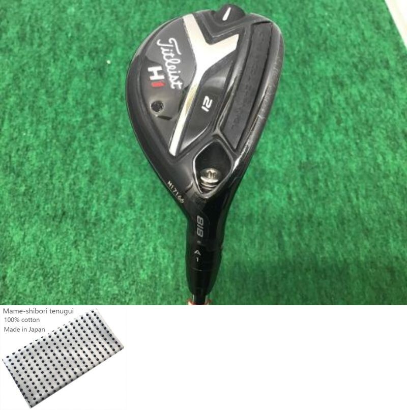 Titleist - 818 H1 21° Titleist 818H1 Hybrid | Titleist Golf Clubs