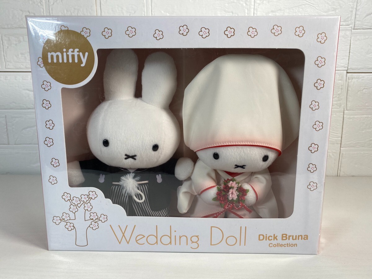 Miffy Japanese Wedding Doll Sekiguchi Plush Dick Bruna Collection