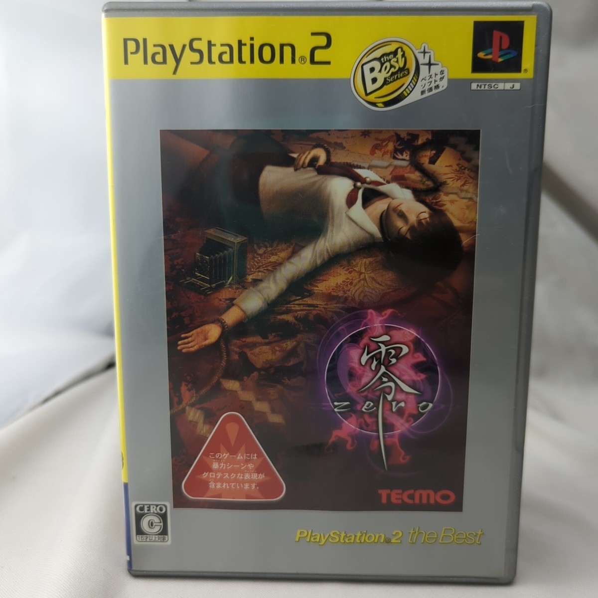 Cero Ps2 Japanese PS2 Software ～ Zero ～ Trial Version] Game