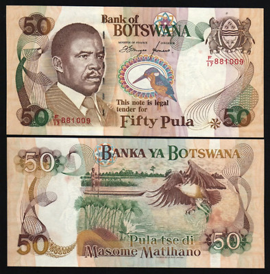Botswana 50 PULA P-19 ND 1997 President KHAMA Boat UNC World Currency ...
