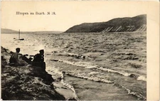 PC RUSSIA VOLGA RIVER STORM (a58320)