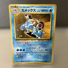 Blastoise No.009 Holo Intro Pack Squirtle Deck 1999 Japanese Pokemon Card MP