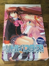 Little Busters First Press Limited Edition with All Bonuses PC Version Windows