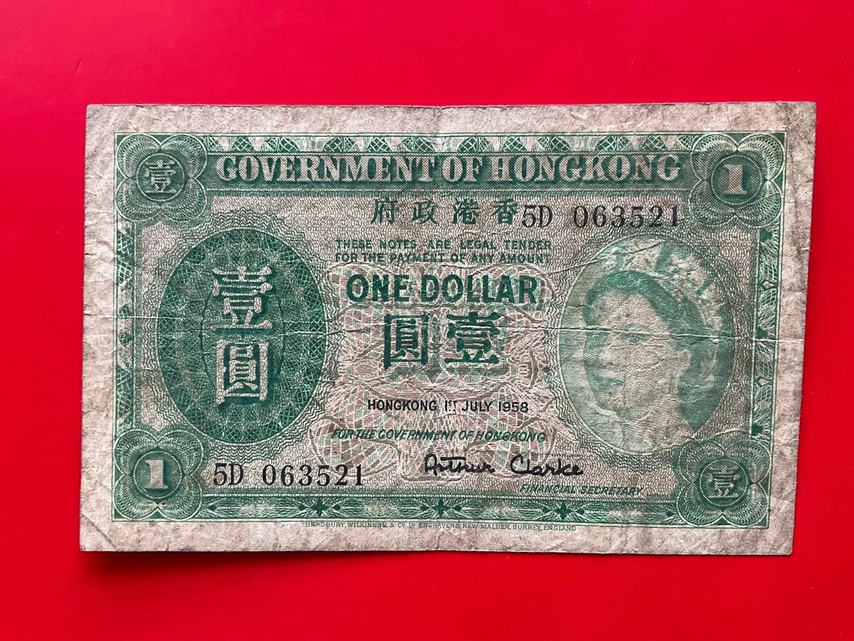 1958 香港纸币| eBay