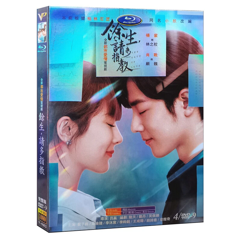After movie english sub sale