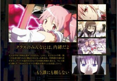 Anime Review: Mahou Shoujo Madoka☆Magica