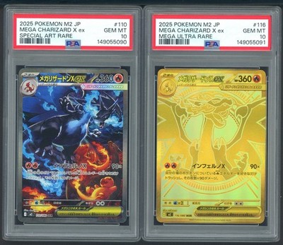 2025 Pokemon M2 JPN Mega Charizard X Ex SAR & Gold Ultra