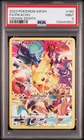 2023 POKEMON SWORD & SHIELD CROWN ZENITH #160 FULL ART/PIKACHU PSA 9