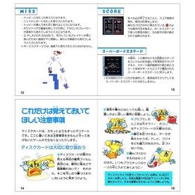 Ice climber disk version Famicom disk system operation confirmed
