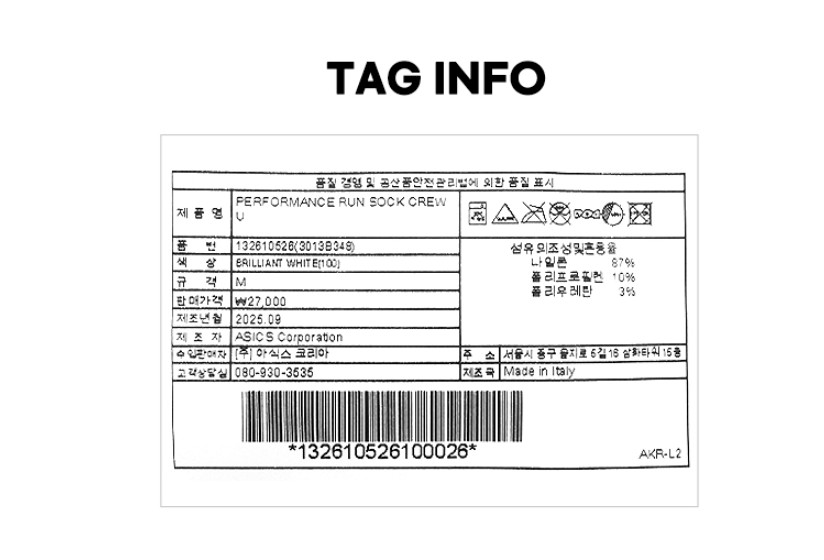 Asics Performance Run Sock Crew Sports Training Running Socks 1pc 3013B348100 thumbnail 5