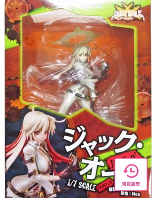 Aqamarin Guilty Gear Xrd - Revelatov - Jack-O Figur