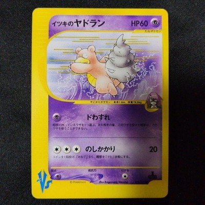 Pokemon Card 1ED Will's Slowbro 072/141 e-Series