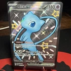 Pokémon Mew EX TCG Full Art Shiny Ultra Rare Card 216/091 Paldean Fates Fresh
