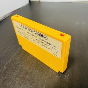Super Mario Bros. 3 Nintendo Famicom 1988 Japanese Version HVC-UM Action