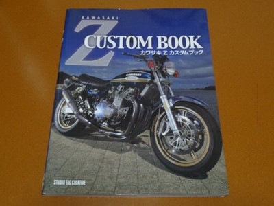 Air-cooled Kawasaki Z, PAMS, Bito R&D others. Inspection Z1, Z2, Z1-R, Z1000 J R