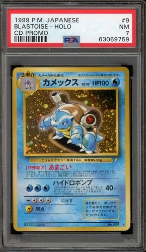 Pokemon Blastoise CD Japanese Holo Rare Promo #009 PSA 7