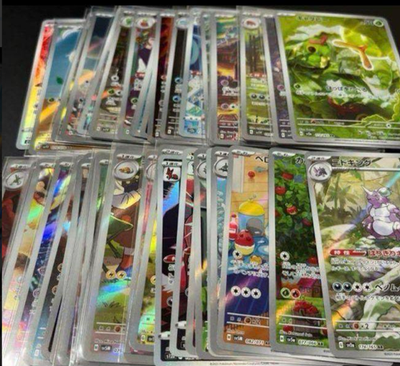Pokemon Cards] Pokemon Card AR CHR Random bulk lot 100 Art Rare