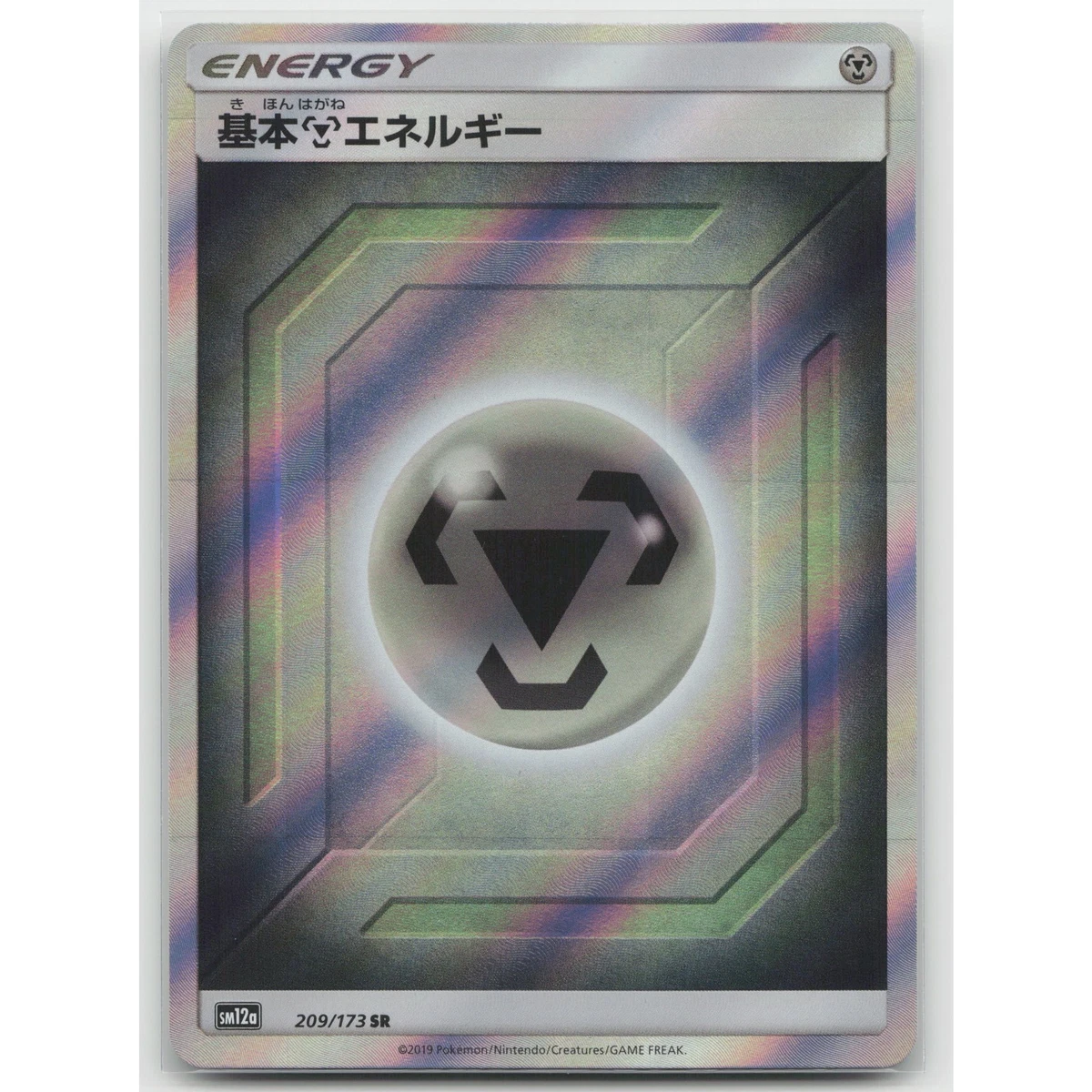 Sm12a: Tag Team GX: Tag All Stars Pokémon TCG Cards for sale | eBay