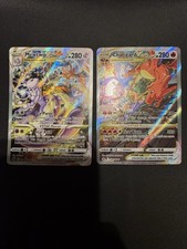 Pokemon TCG Crown Zenith VSTAR Holo 2-Card Lot Mewtwo GG44 Charizard SWSH262