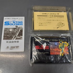 Famicom Software Model Number Star Soldier Hudson FJi29