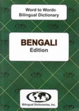 English-Bengali & Bengali-English Word-to-Word Dictionary by C. Sesma: New