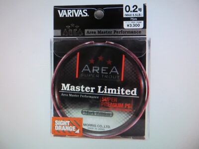 Varivas Area Super Strout Master Limited Ultra Fine x4 Braided #.2 6.5lb 