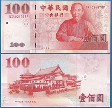 Taiwan 100 Yuan 2001 P-1991 UNC ( China P-1991 )