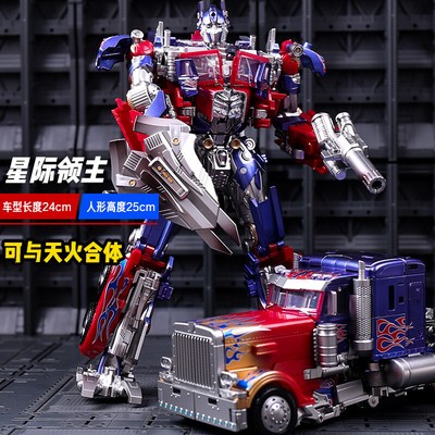Deformation Spielzeug Star Lord LS14 Optimus Prime HMK-07 Skyfire Weste Kinder