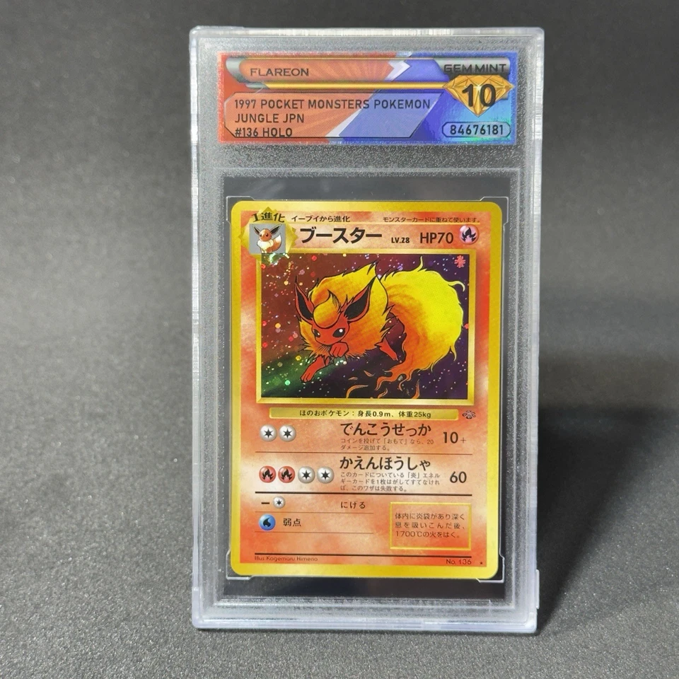 GEM MINT 10 FLAREON #136 Holo Rare Card BIG SWIRL 1997 Jungle Set JPN PSA 10 DSG - Image 2 of 4
