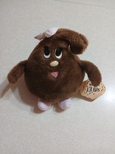 Nestle Lil Bits Plush Morsel Chocolate Chip 8" Promotional Vintage Stuffed
