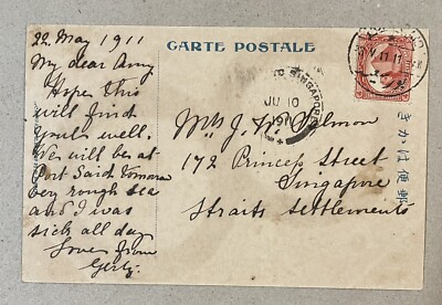 1911 Japan postcard Cherry Blossoms & Ship Kamo Maru Egypt Penang