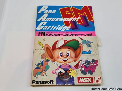 パナ アミューズメントコレクション MSX パナアミューズメントカートリッジ 希少品激レア MSXFMパナ