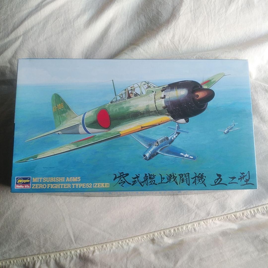 Hasegawa Plastic Aircraft Kit